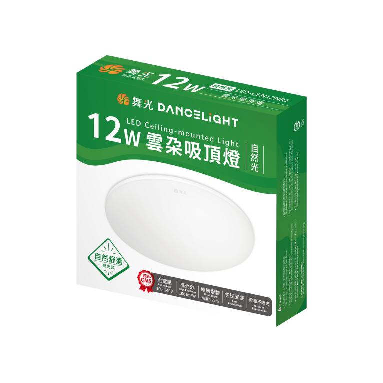 【原廠舞光授權】燈飾123｜12W雲朵吸頂燈｜無藍光｜超薄｜適用陽台廚房廁所｜保固2年-細節圖2