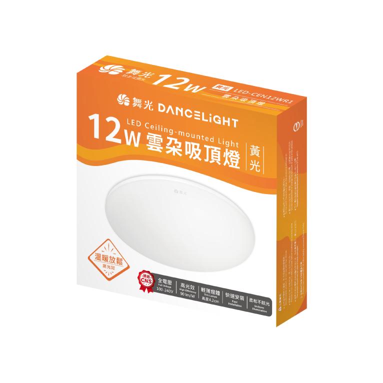 【原廠舞光授權】燈飾123｜12W雲朵吸頂燈｜無藍光｜超薄｜適用陽台廚房廁所｜保固2年-細節圖3