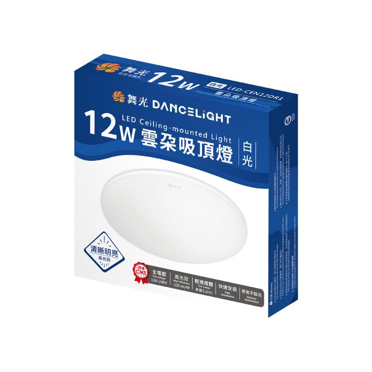【原廠舞光授權】燈飾123｜12W雲朵吸頂燈｜無藍光｜超薄｜適用陽台廚房廁所｜保固2年-細節圖4