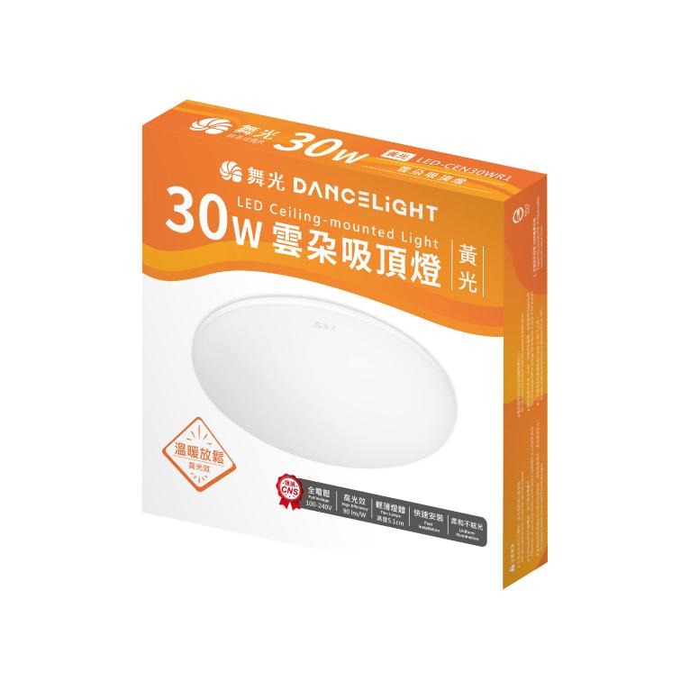 燈飾123✨️舞光LED30W雲朵吸頂燈無藍光吸頂燈超薄吸頂燈 LED-CEN12N、LED-CEN16D、LED-CE-細節圖3