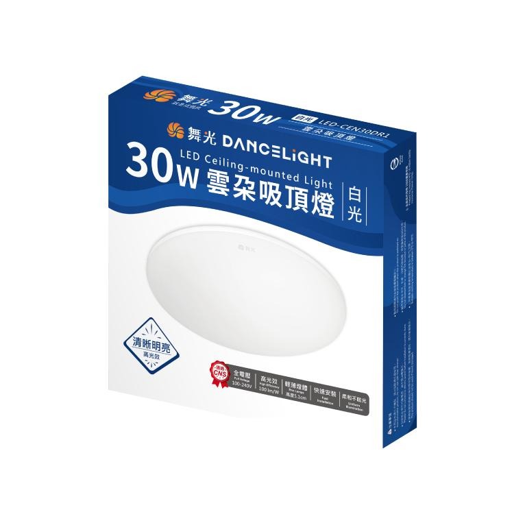 燈飾123✨️舞光LED30W雲朵吸頂燈無藍光吸頂燈超薄吸頂燈 LED-CEN12N、LED-CEN16D、LED-CE-細節圖4