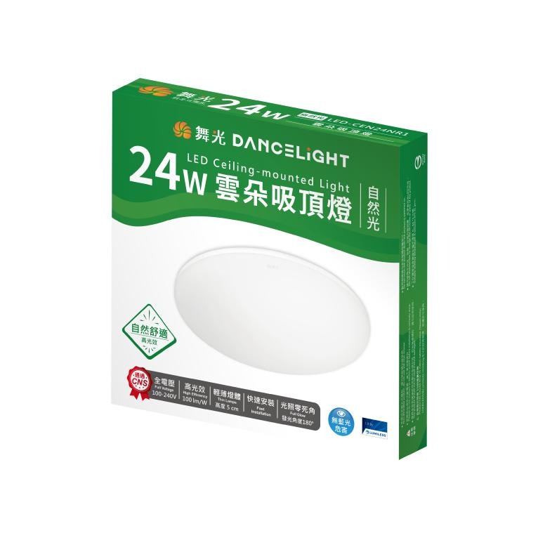 燈飾123✨️舞光LED24W雲朵吸頂燈無藍光吸頂燈超薄吸頂燈-細節圖3