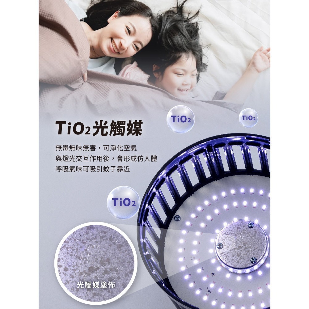 巧福 吸入式捕蚊器小型UC-800LED(台灣製LED捕蚊器/捕蚊燈)-細節圖3