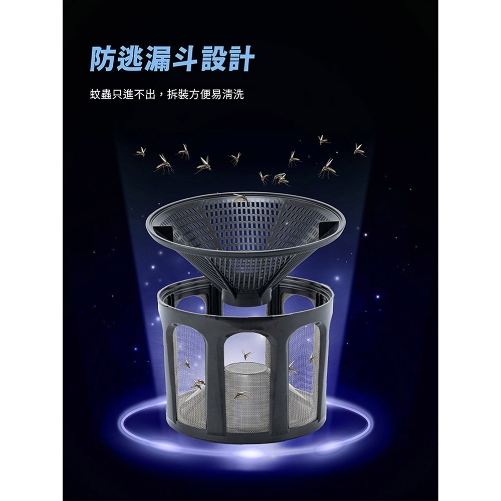 巧福 吸入式捕蚊器小型UC-800LED(台灣製LED捕蚊器/捕蚊燈)-細節圖6