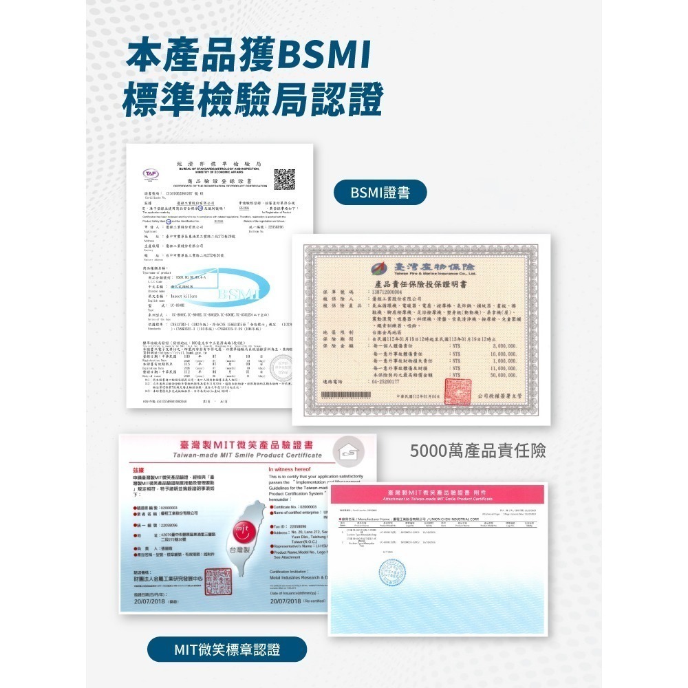 巧福 吸入式捕蚊器小型UC-800LED(台灣製LED捕蚊器/捕蚊燈)-細節圖11