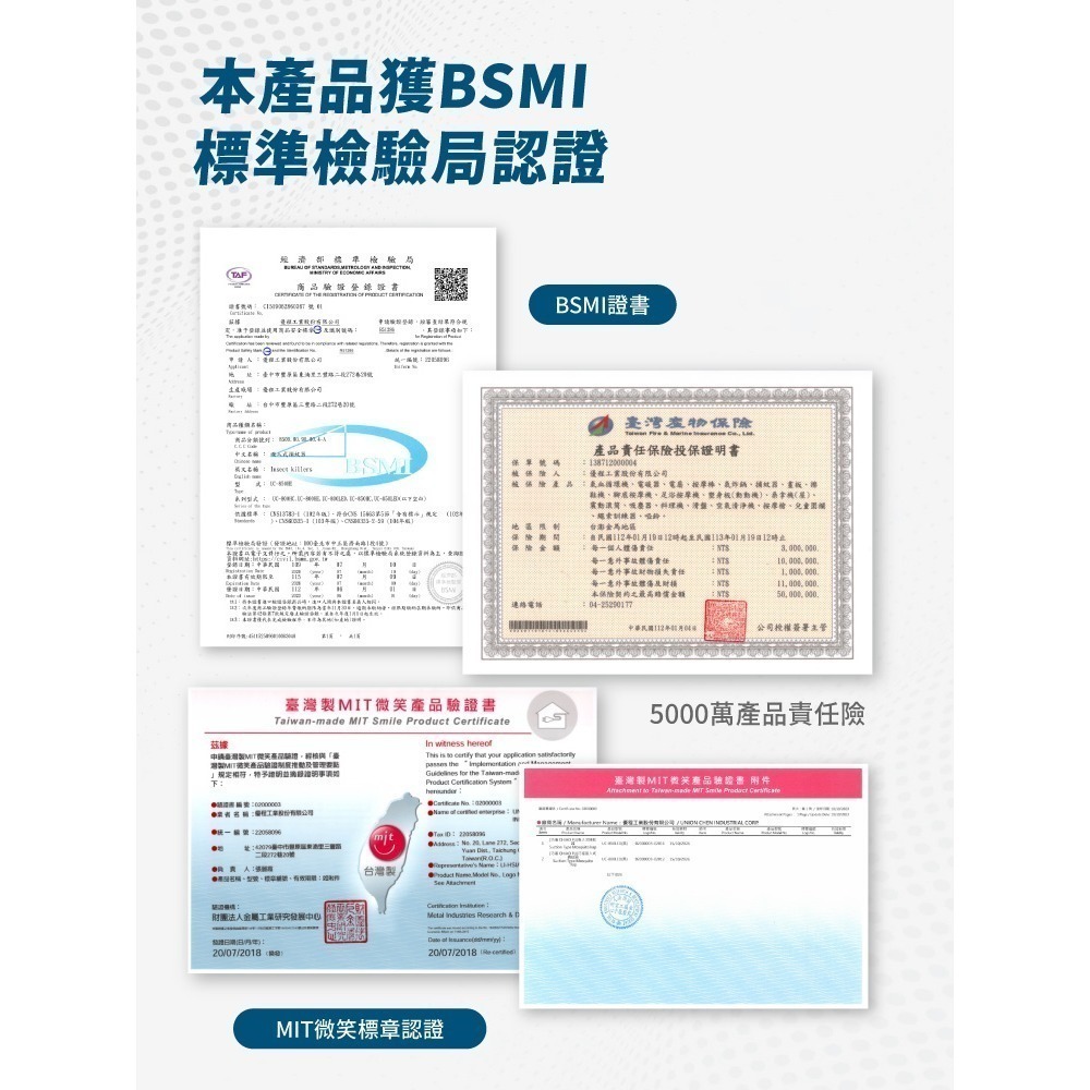 巧福 吸入式捕蚊器小型UC-800LED(台灣製LED捕蚊器/捕蚊燈)-細節圖11