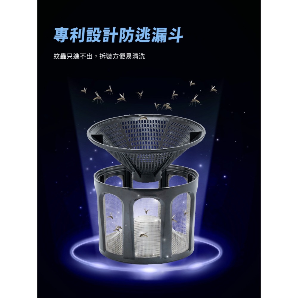【巧福 CHIAO FU 】吸入式捕蚊器（大）UC-850LED 台灣製(光觸媒誘蚊/捕蚊燈/滅蚊)-細節圖4