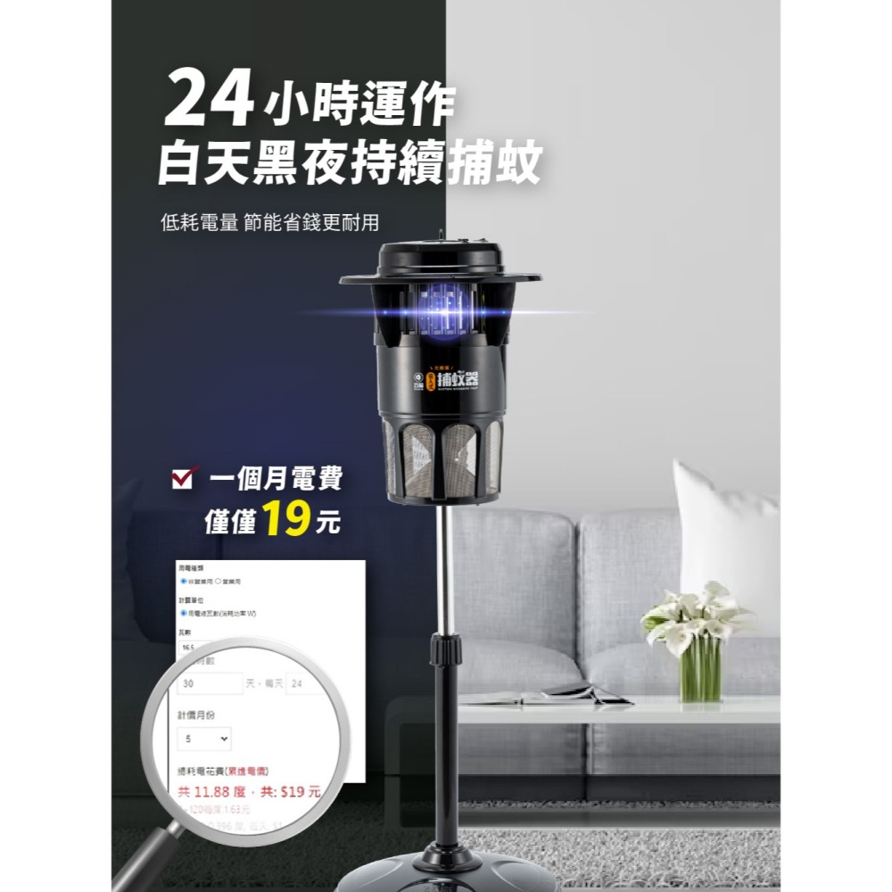 【巧福 CHIAO FU 】吸入式捕蚊器（大）UC-850LED 台灣製(光觸媒誘蚊/捕蚊燈/滅蚊)-細節圖6