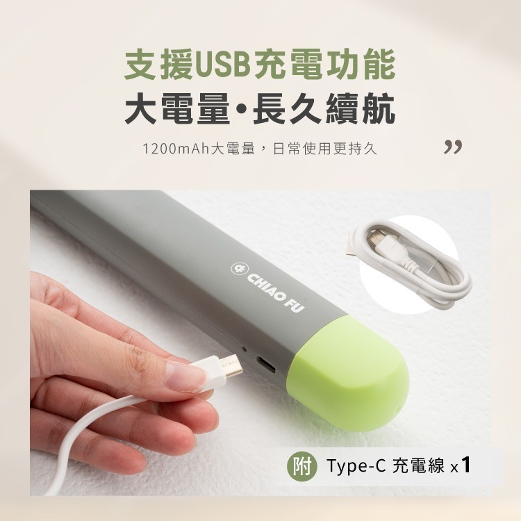 【巧福 CHIAO FU 】2 in 1充電式電蚊拍/捕蚊拍 (手持+直立+壁掛) UC-723-細節圖8