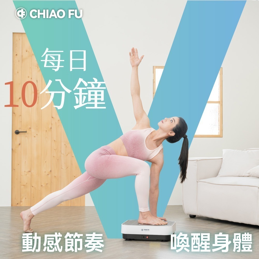 巧福 溫熱垂直律動機 UC-997 /贈彈力繩    運動/雕塑/健身/律動/瑜珈-細節圖2