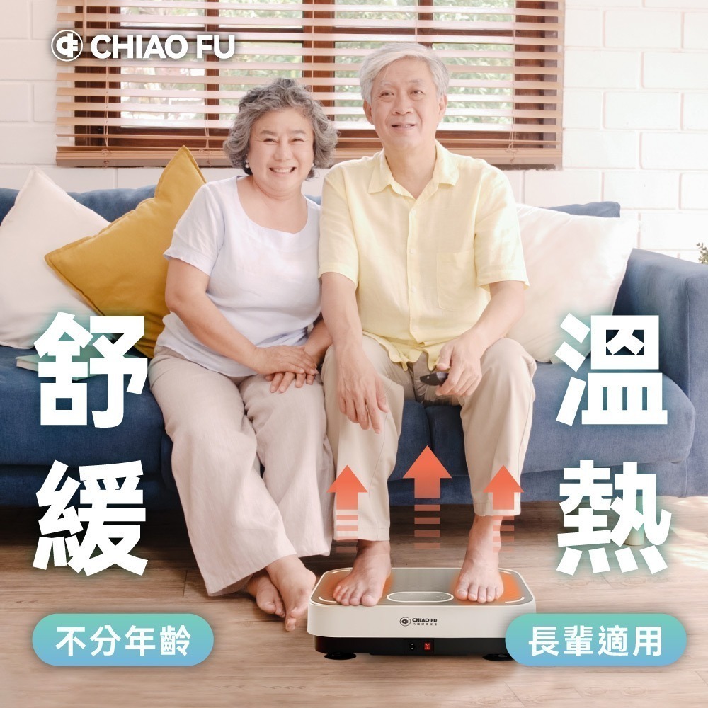 巧福 溫熱垂直律動機 UC-997 /贈彈力繩    運動/雕塑/健身/律動/瑜珈-細節圖6