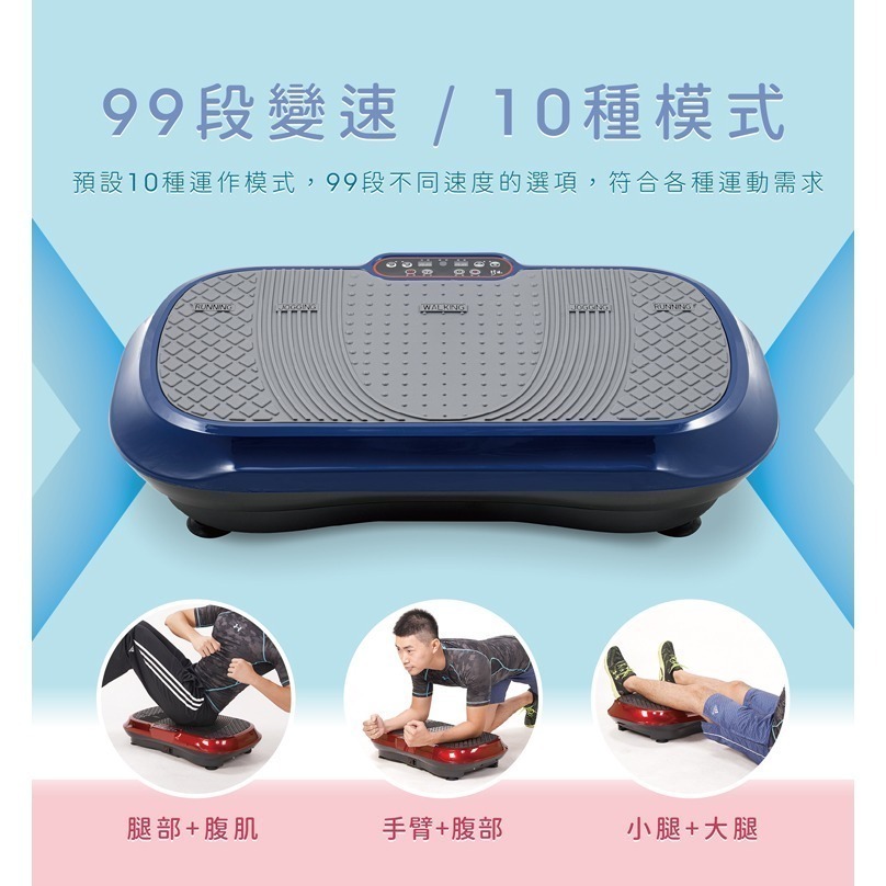 【巧福 CHIAO FU】超薄魔力塑身板 UC-996 (律動機/抖抖機/塑身機)-細節圖4