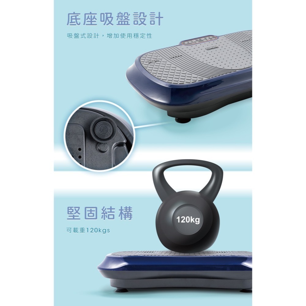 【巧福 CHIAO FU】超薄魔力塑身板 UC-996 (律動機/抖抖機/塑身機)-細節圖6