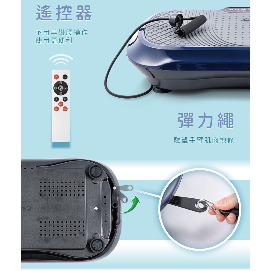 【巧福 CHIAO FU】超薄魔力塑身板 UC-996 (律動機/抖抖機/塑身機)-細節圖7