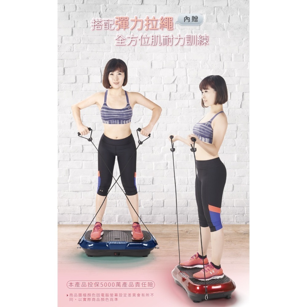 【巧福 CHIAO FU】超薄魔力塑身板 UC-996 (律動機/抖抖機/塑身機)-細節圖8