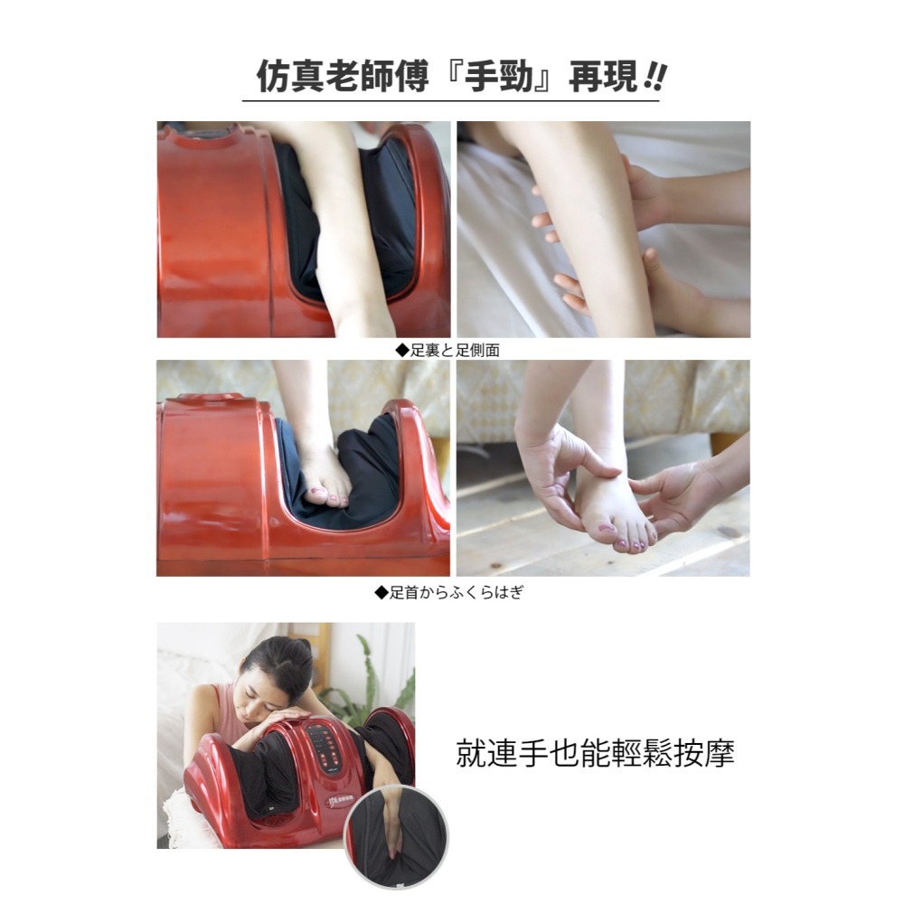 巧福  腳底按摩器 UC-888  微電腦控制 /溫熱按摩-細節圖4