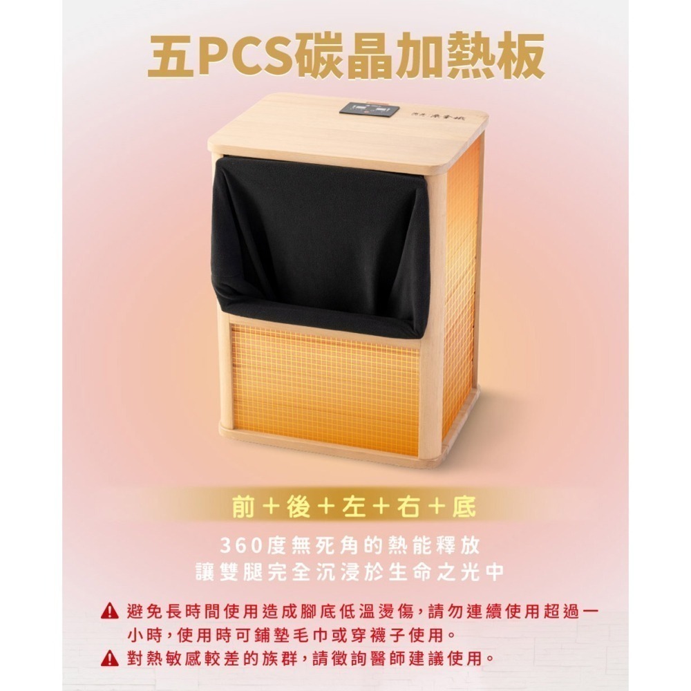 巧福 遠紅外線桑拿機UC-858A 全包覆大型款(乾式泡腳機/桑拿桶/足浴桶/汗蒸/乾蒸/烘腳)-細節圖7