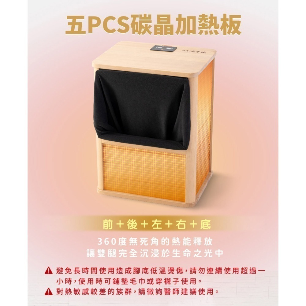 巧福 遠紅外線桑拿機UC-858A 全包覆大型款(乾式泡腳機/桑拿桶/足浴桶/汗蒸/乾蒸/烘腳)-細節圖7