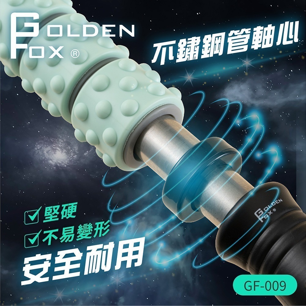 【Golden Fox】滾輪按摩棒 GF-009 /仿真人手指按壓-細節圖2