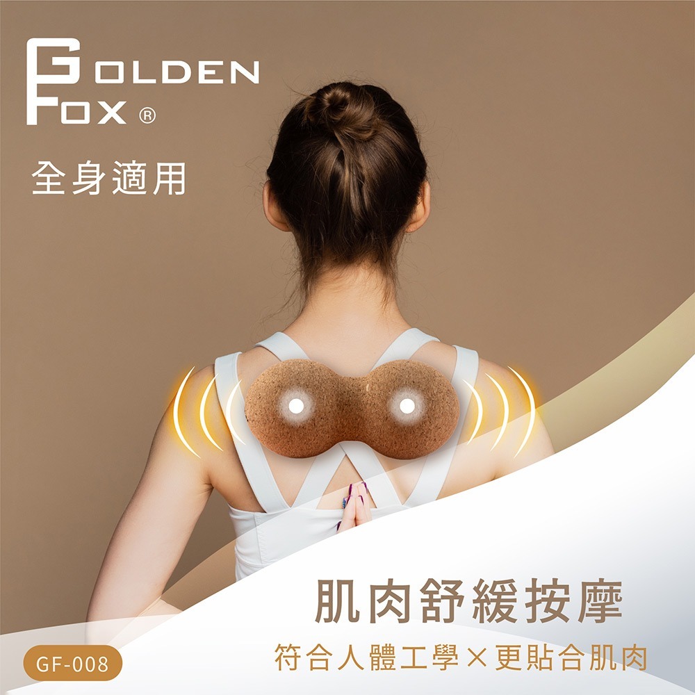 【Golden Fox】天然軟木花生按摩球 GF-008-細節圖2