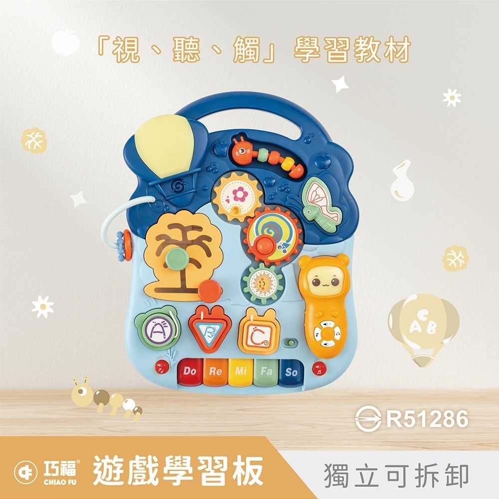 【巧福】多功能學步車 CF-B02 多合一-細節圖4