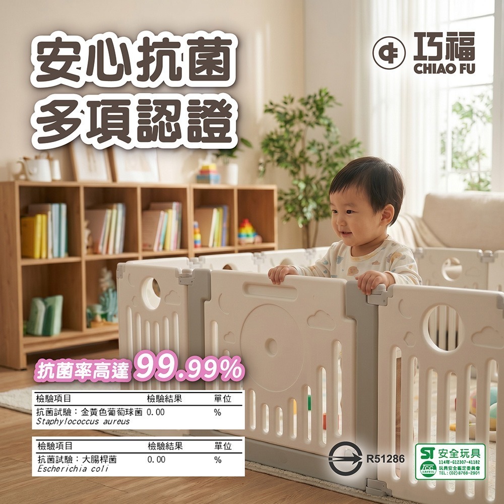 【巧福】 童趣遊戲樂園14+1 室內遊戲場 CF-014E (加碼贈四樣好禮/遊戲圍欄/球池/抗菌檢驗-細節圖2