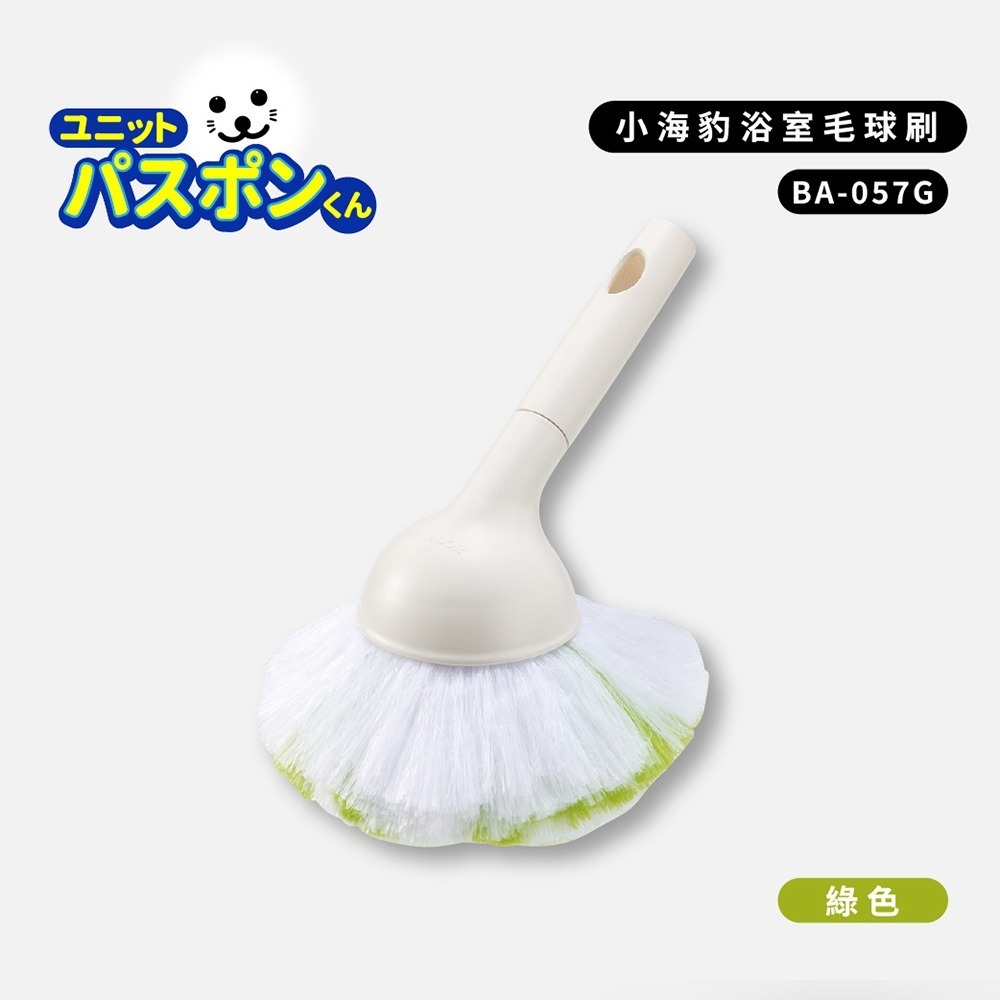 【Condor】小海豹  抗菌浴室毛球刷伸縮管組 BA-057 任選 (日本山崎)-規格圖4