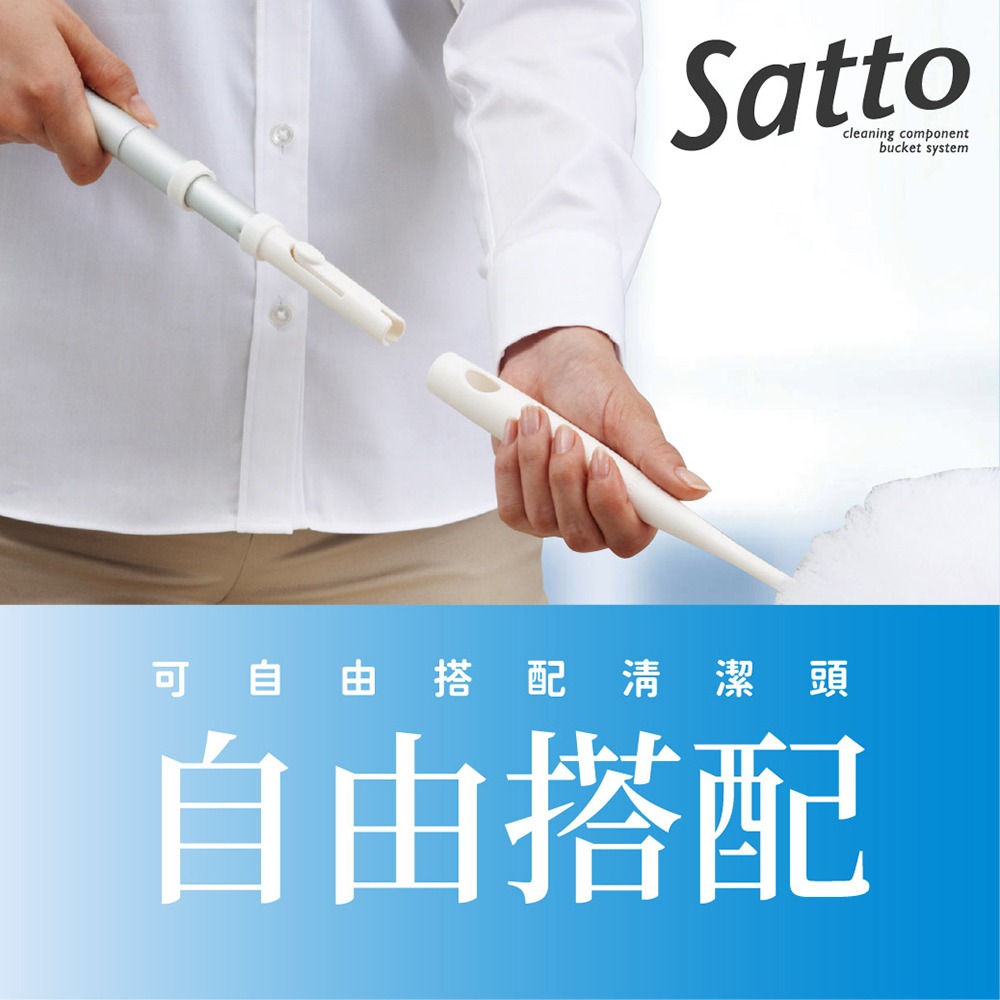 【日本山崎】 Satto 乾溼彈力刮水掃把+伸縮桿組合 SA-031-細節圖3