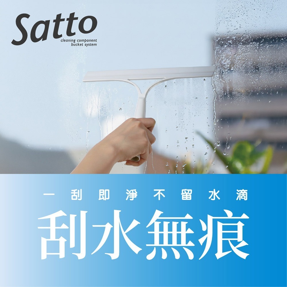 【Condor】 satto  刮水器伸縮桿組合 SA-021 (任選) 日本山崎-細節圖3