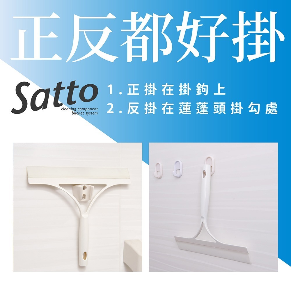 【Condor】 satto  刮水器伸縮桿組合 SA-021 (任選) 日本山崎-細節圖4