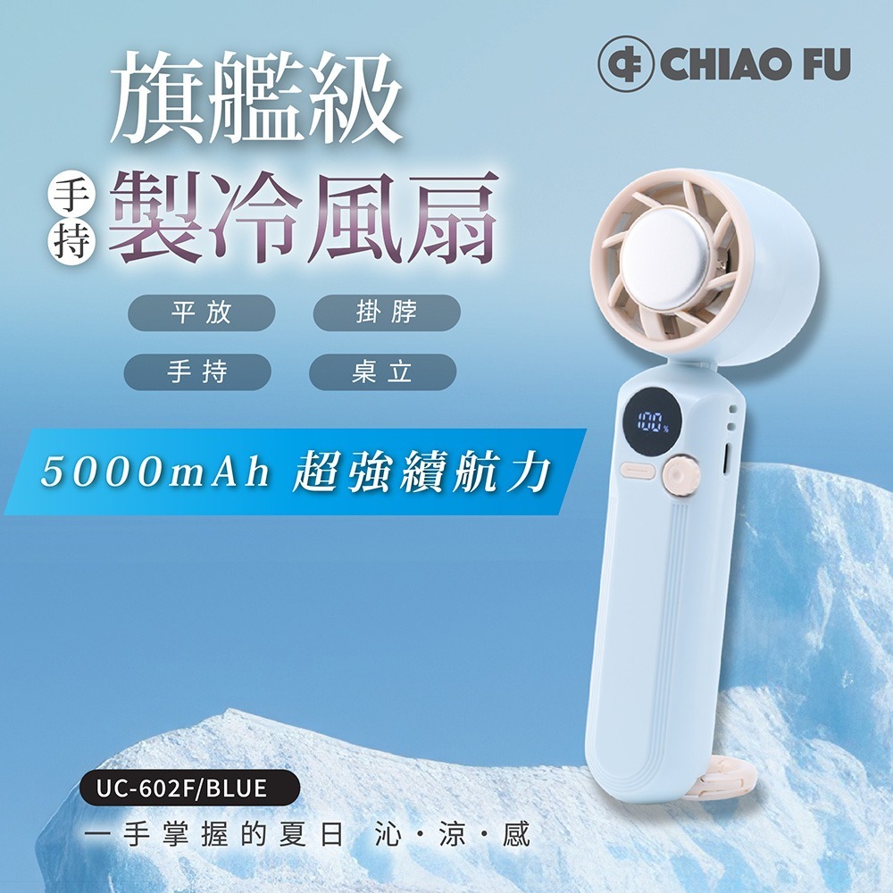 靜謐藍