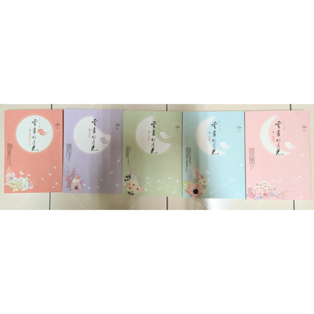 二手小說-細節圖3