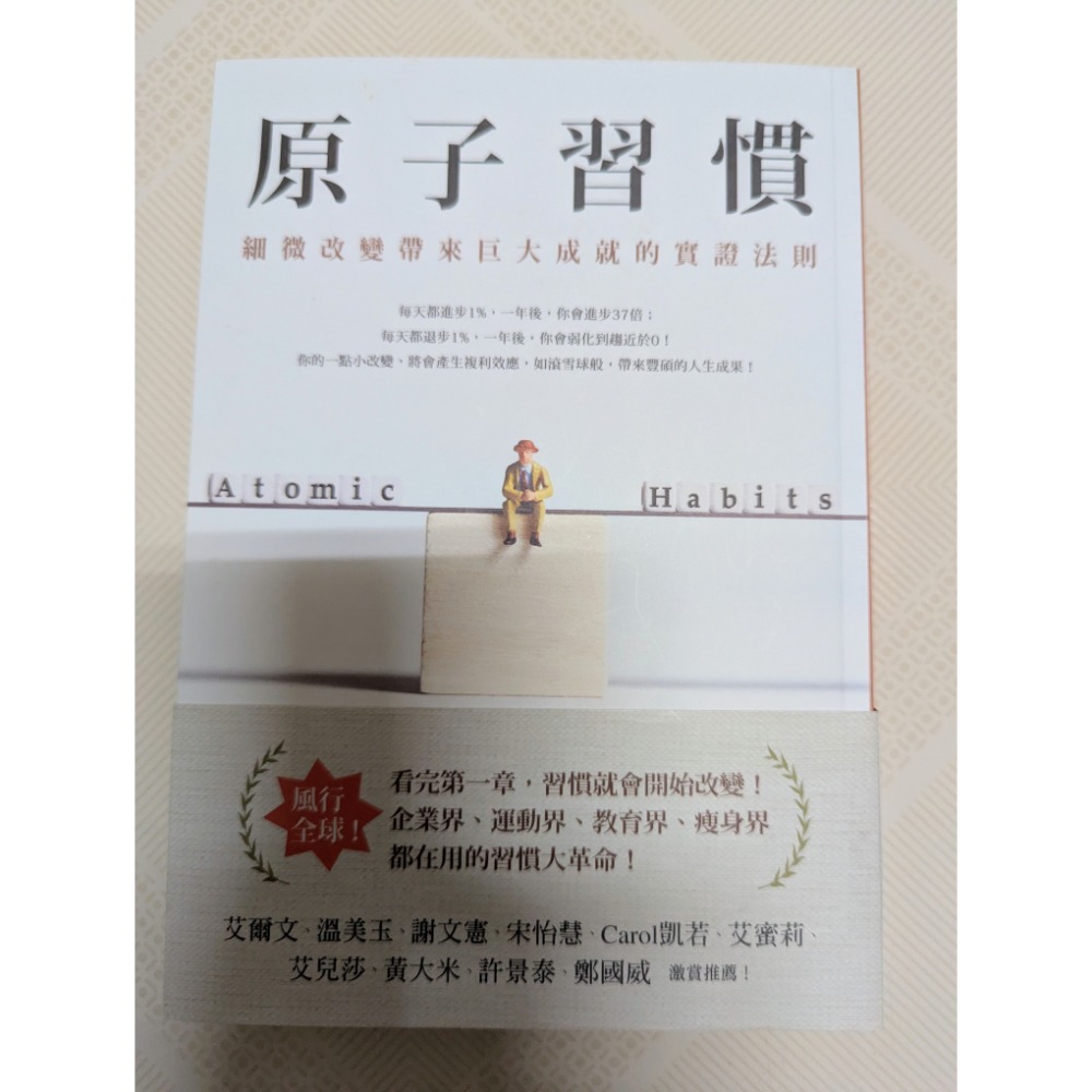 二手小說-細節圖6