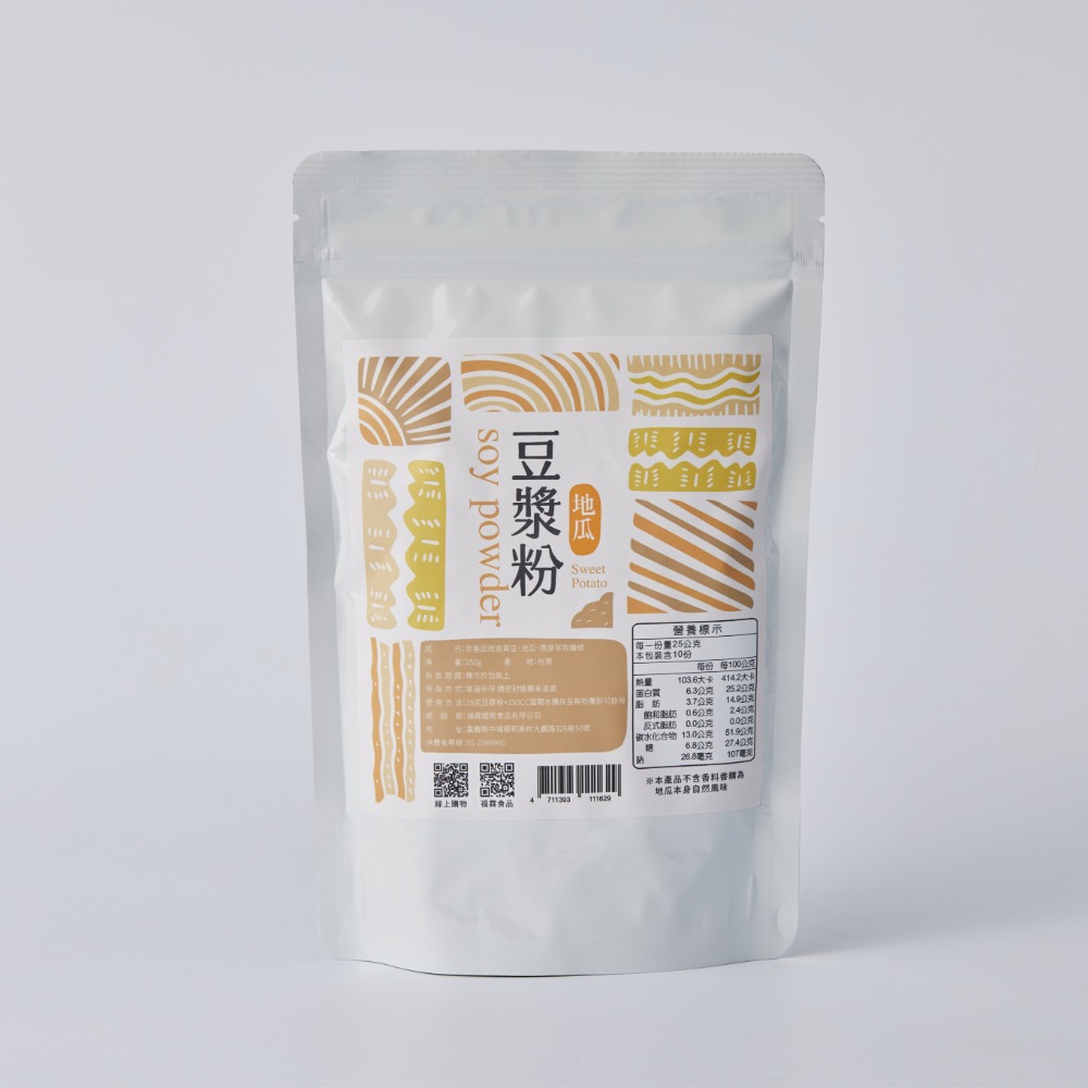 7種口味豆漿粉250g-規格圖7