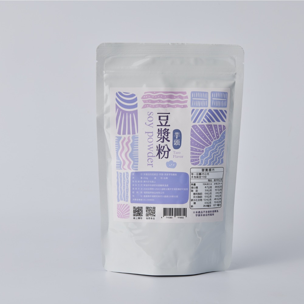 7種口味豆漿粉250g-規格圖7