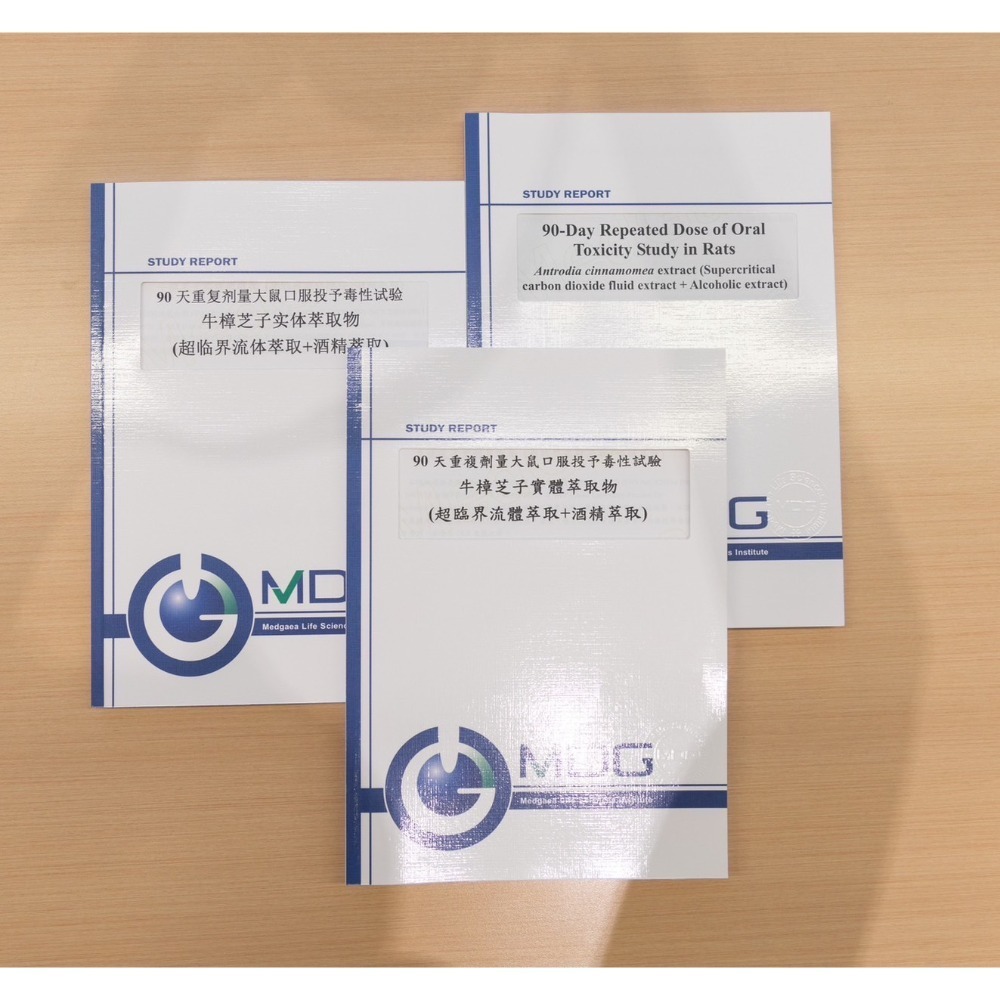 牛樟芝滴丸(裸瓶裝)-椴木-子實體 國際級檢驗認證 男女適用 食品 超臨界萃取-細節圖7