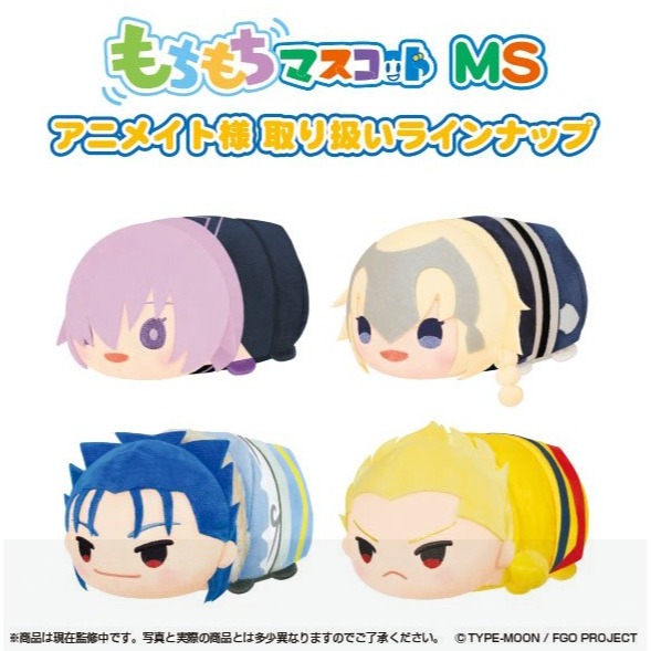 Fate/Grand Order fgo MS 趴趴 趴娃 蟲娃 糰子 趴趴公仔 小抱枕VOL1(現+預)-細節圖2