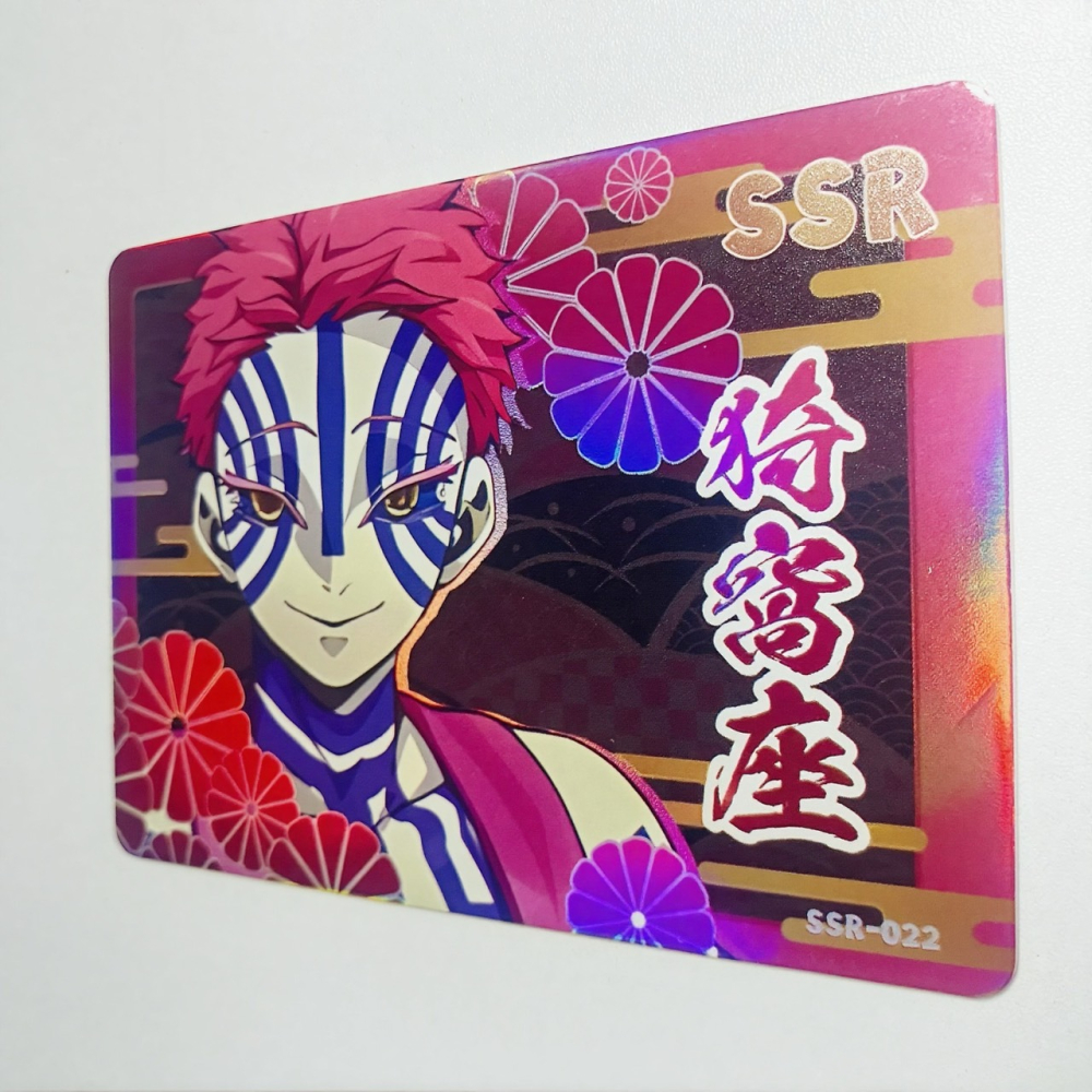 正版 皇卡 鬼滅之刃 收集卡牌 SSR 全套 碳次郎 蝴蝶 義勇 無一郎 蜜璃 無慘 善逸 猗窝座 彌豆子 墮姬(現貨)-細節圖6
