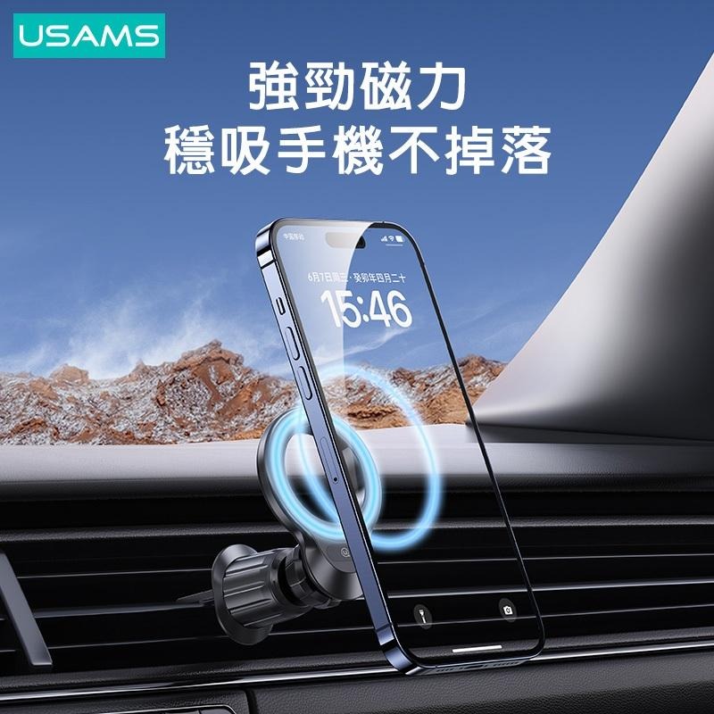 USAMS 磁吸出風口車載手機支架 | 穩固 掛勾式底座 360旋轉 汽車 磁吸環 適用所有手機-細節圖2