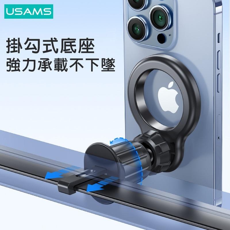 USAMS 磁吸出風口車載手機支架 | 穩固 掛勾式底座 360旋轉 汽車 磁吸環 適用所有手機-細節圖3