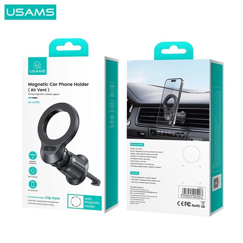 USAMS 磁吸出風口車載手機支架 | 穩固 掛勾式底座 360旋轉 汽車 磁吸環 適用所有手機-細節圖7