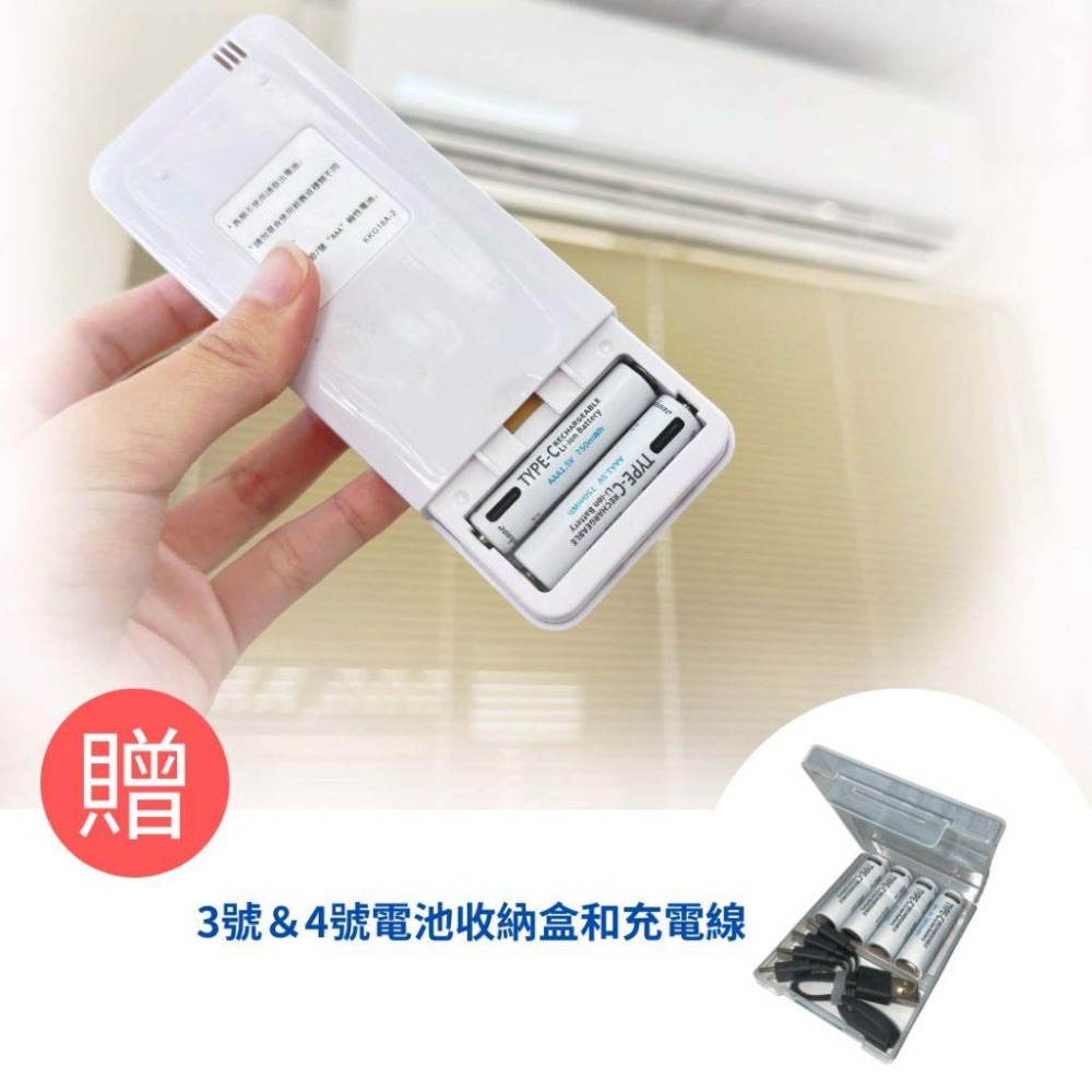 Type-C 可充式 鋰電池4入組 | 商檢認證 Wephone 充電電池 3號 4號 三號電池 四號電池 USB 快充-細節圖6