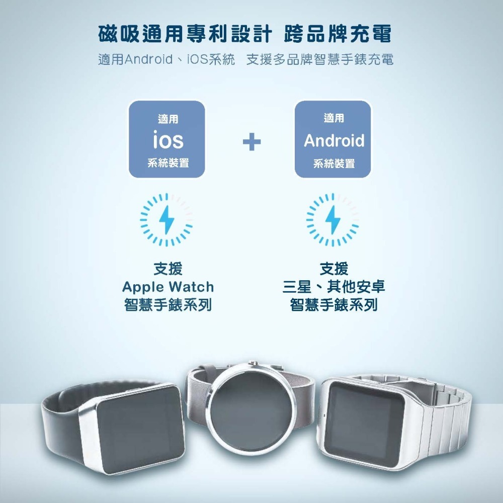 【Wephone】通用型手錶磁吸無線充電器_WD03-WC01 | 輕巧便攜 可調式接頭 防丟蓋設計 皮革掛帶-細節圖2