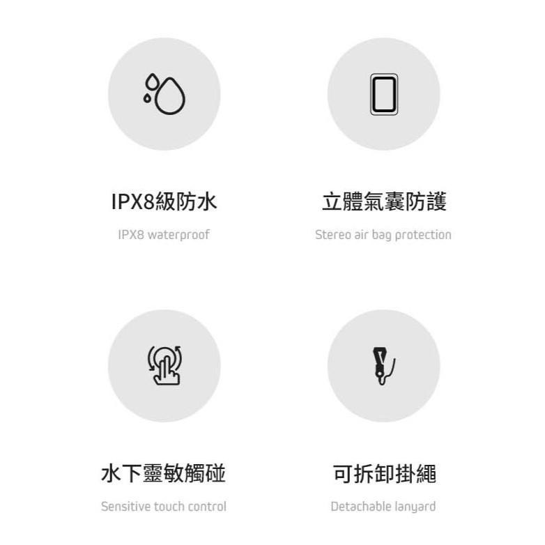 USAMS 7寸氣泡款防水袋 | IPX8級防水 立體氣囊 可拆卸掛繩 旋轉卡扣 高透PVC膜 戲水 玩水 下水 雨天-細節圖2