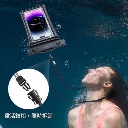 USAMS 7寸氣泡款防水袋 | IPX8級防水 立體氣囊 可拆卸掛繩 旋轉卡扣 高透PVC膜 戲水 玩水 下水 雨天-細節圖7