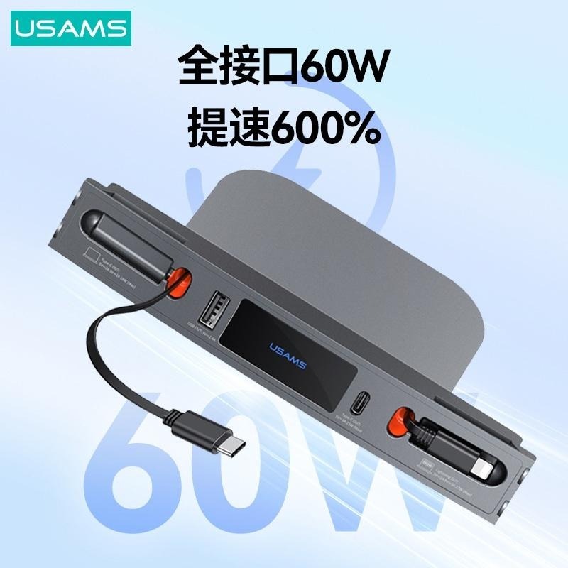 USAMS 特斯拉專用(3/Y) 60W 中控充電拓展塢-細節圖3