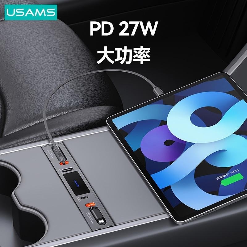USAMS 特斯拉專用(3/Y) 60W 中控充電拓展塢-細節圖5