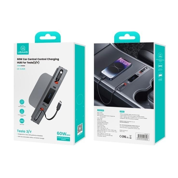 USAMS 特斯拉專用(3/Y) 60W 中控充電拓展塢-細節圖8