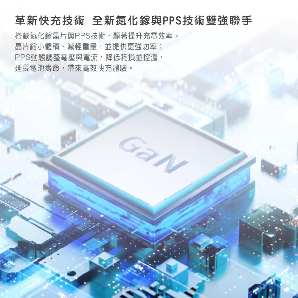Wephone 165W氮化鎵4 孔快充充電器 | 快充頭 3 USB-C+USB-A  GaN氮化鎵 PPS BSMI-細節圖3