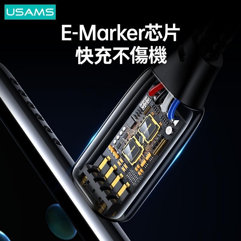 USAMS 240W PD3.1鋅合金數據線 Type-C To C | 黑金 編織線 快充 筆電 適用 iPhone-細節圖5